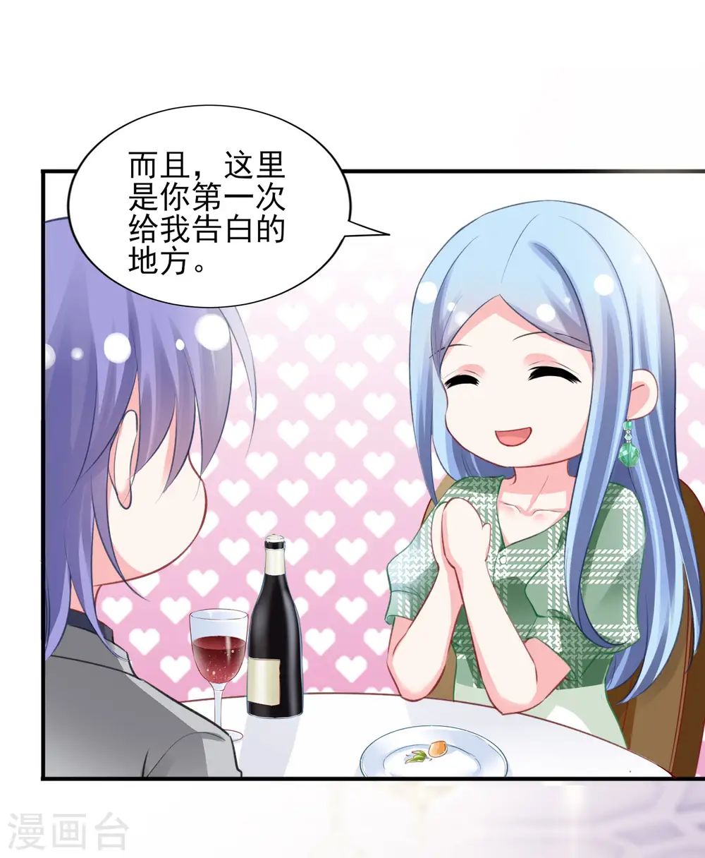 第387话14