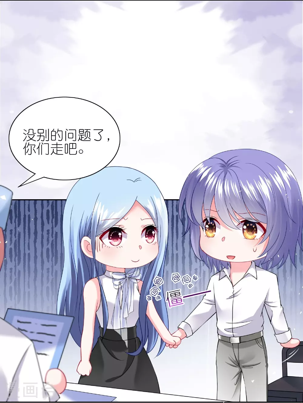 第517话4