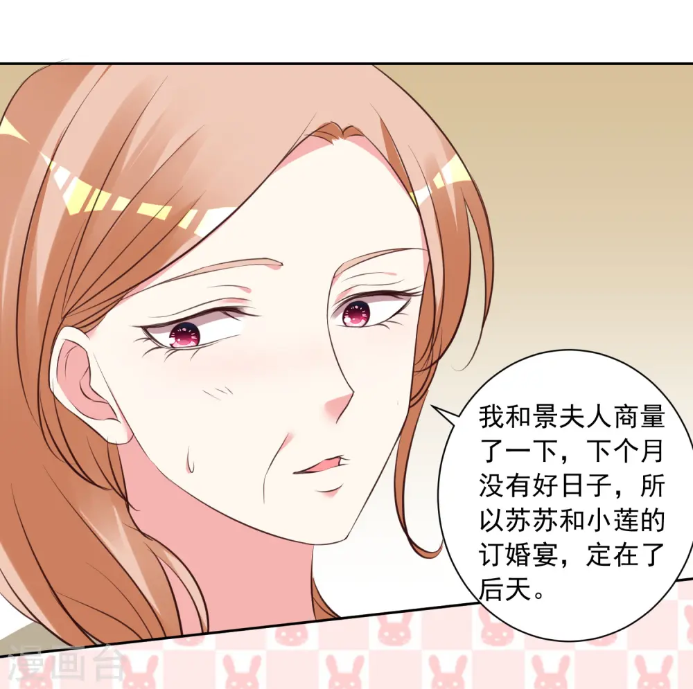 第311话25
