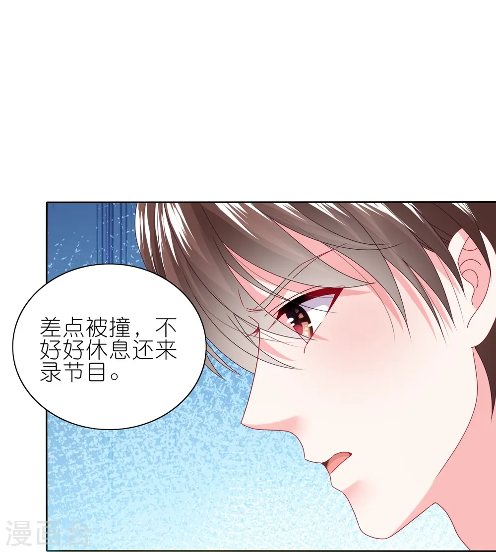 第472话6