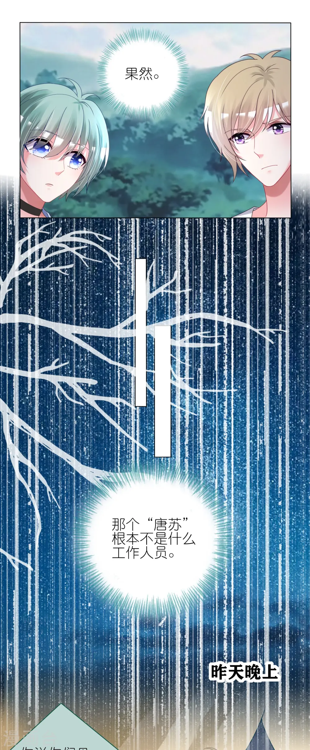 第430话22