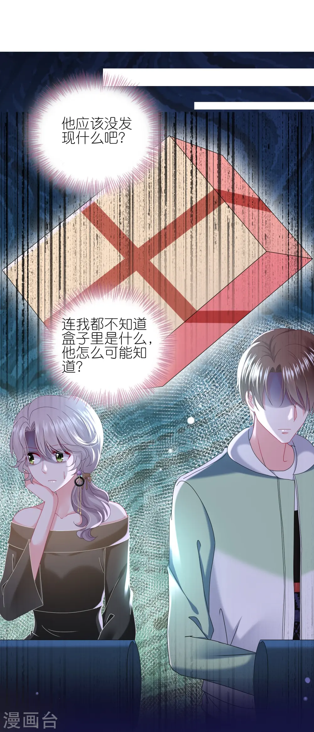 第479话3