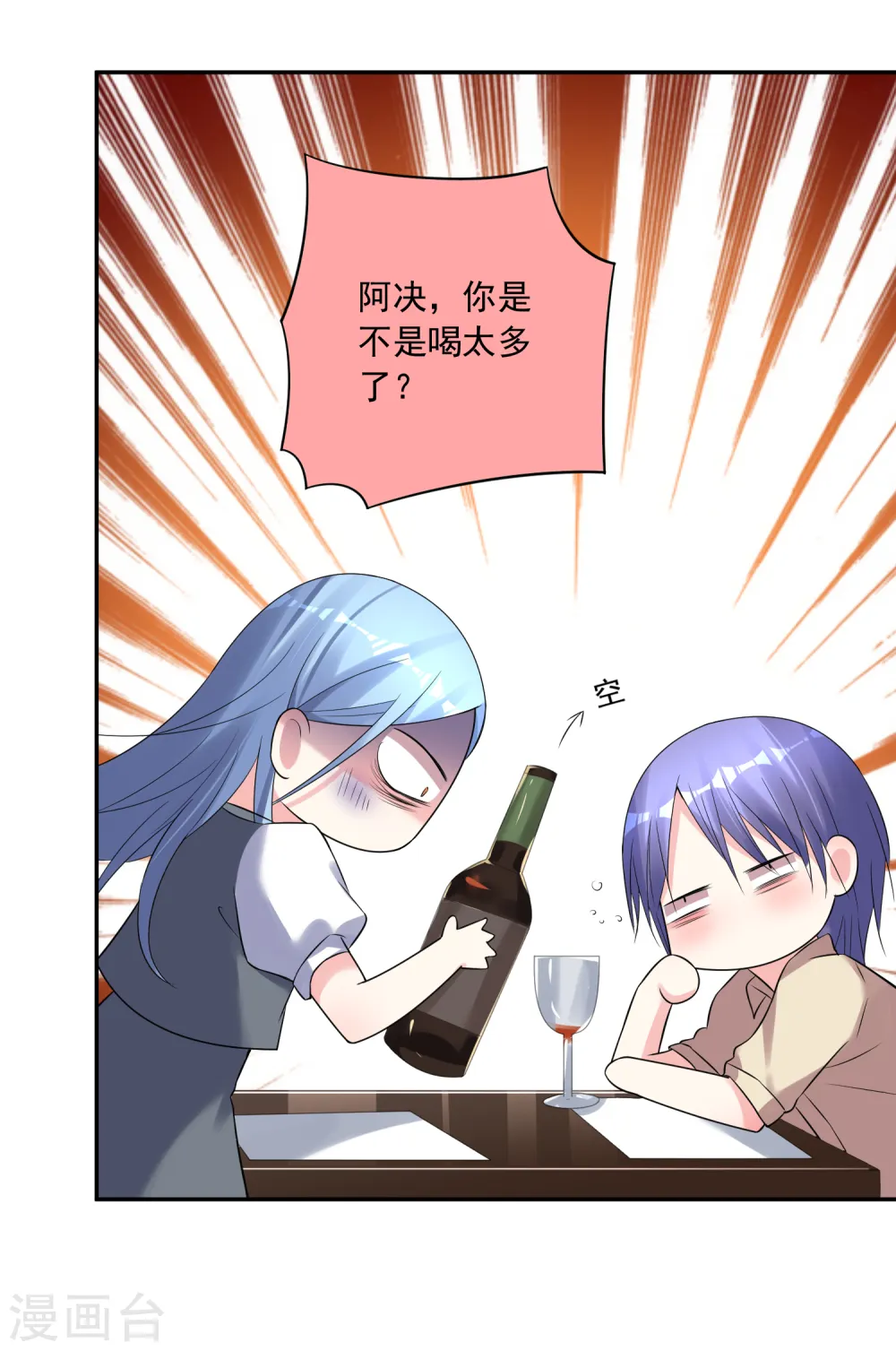 第222话27