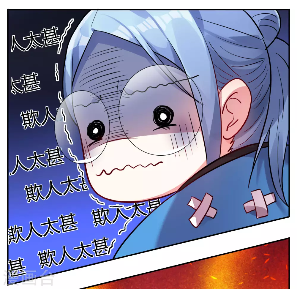 第8话5