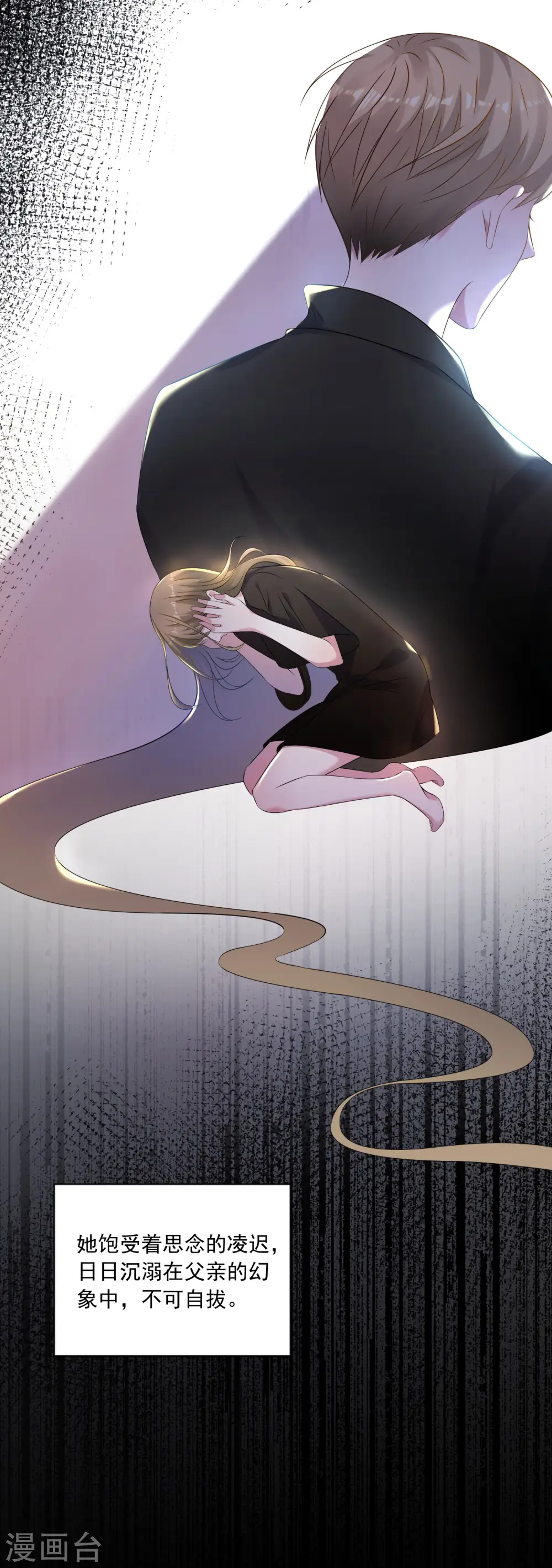 第146话4