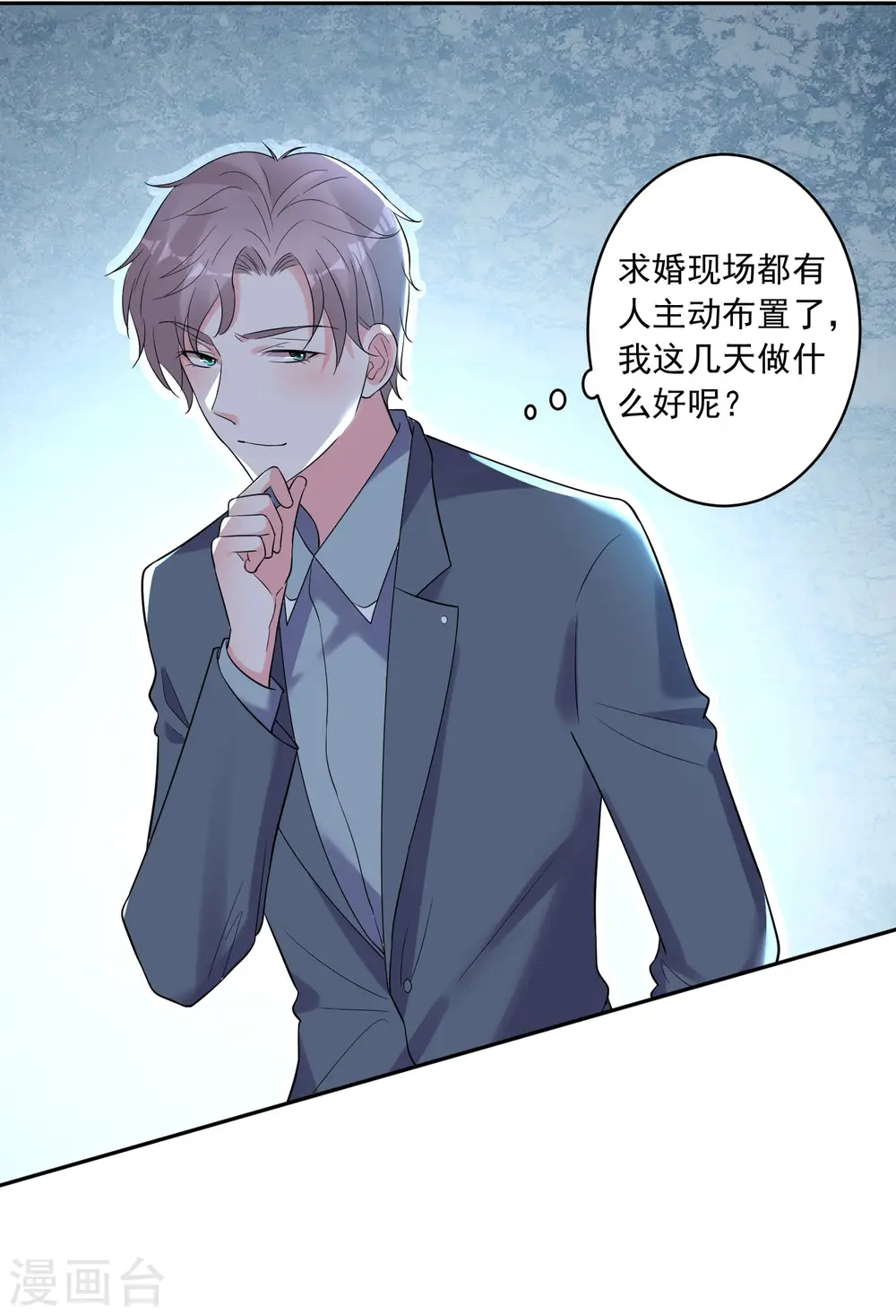 第207话30