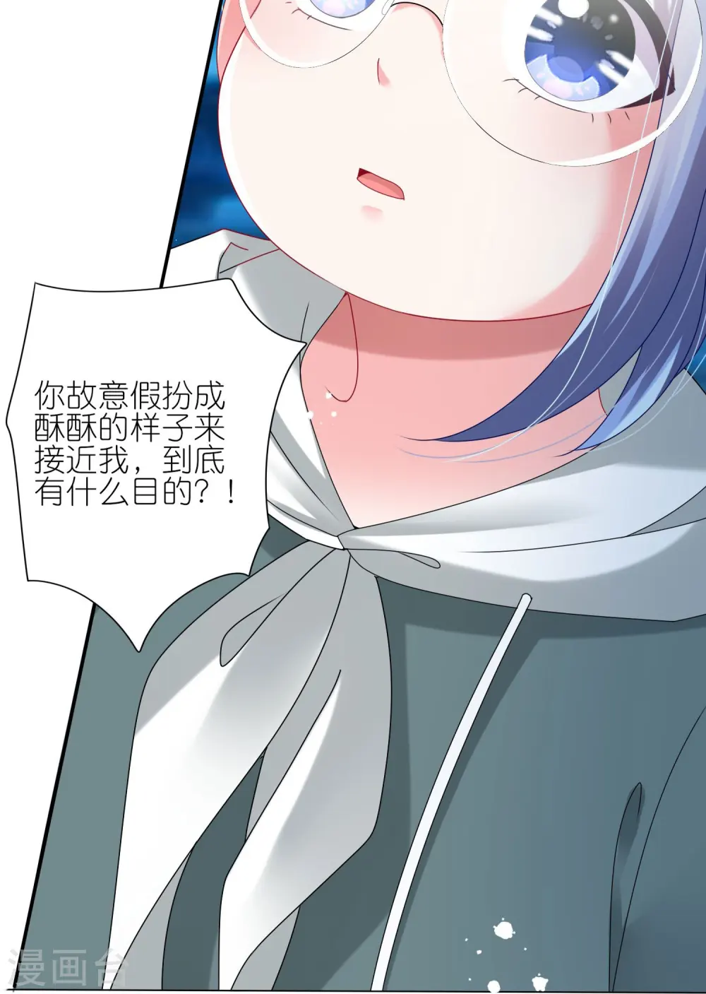 第436话4
