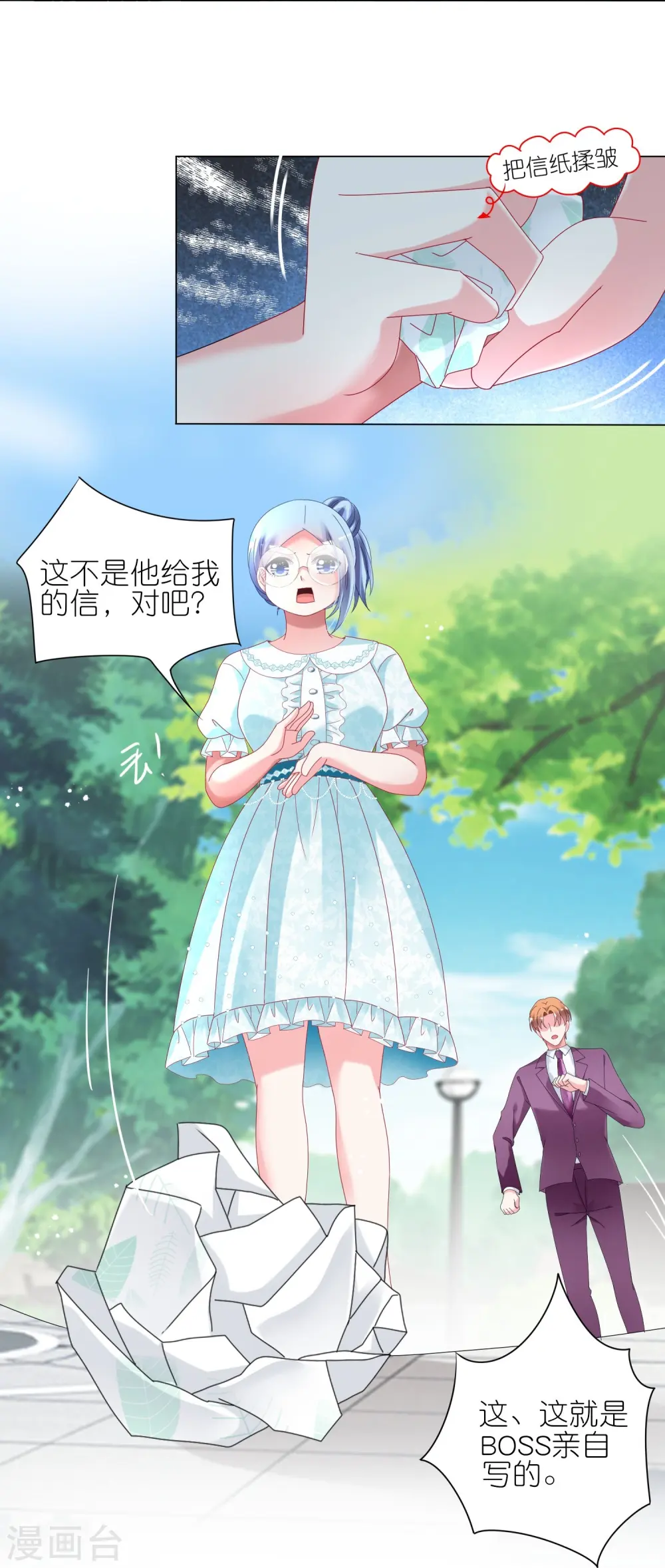 第442话14