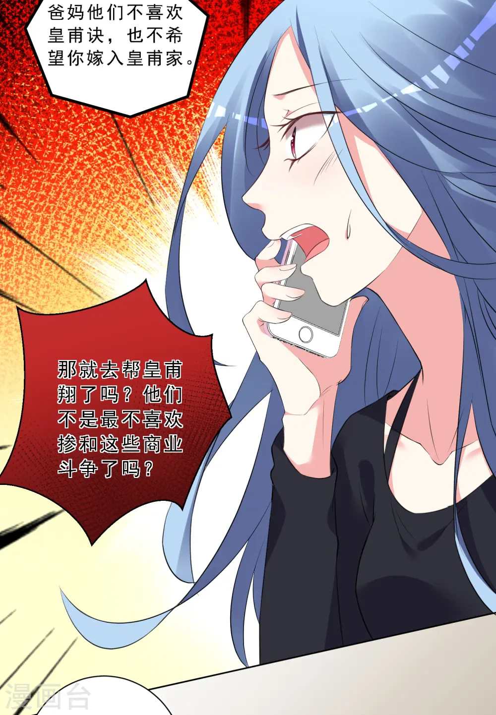 第304话12