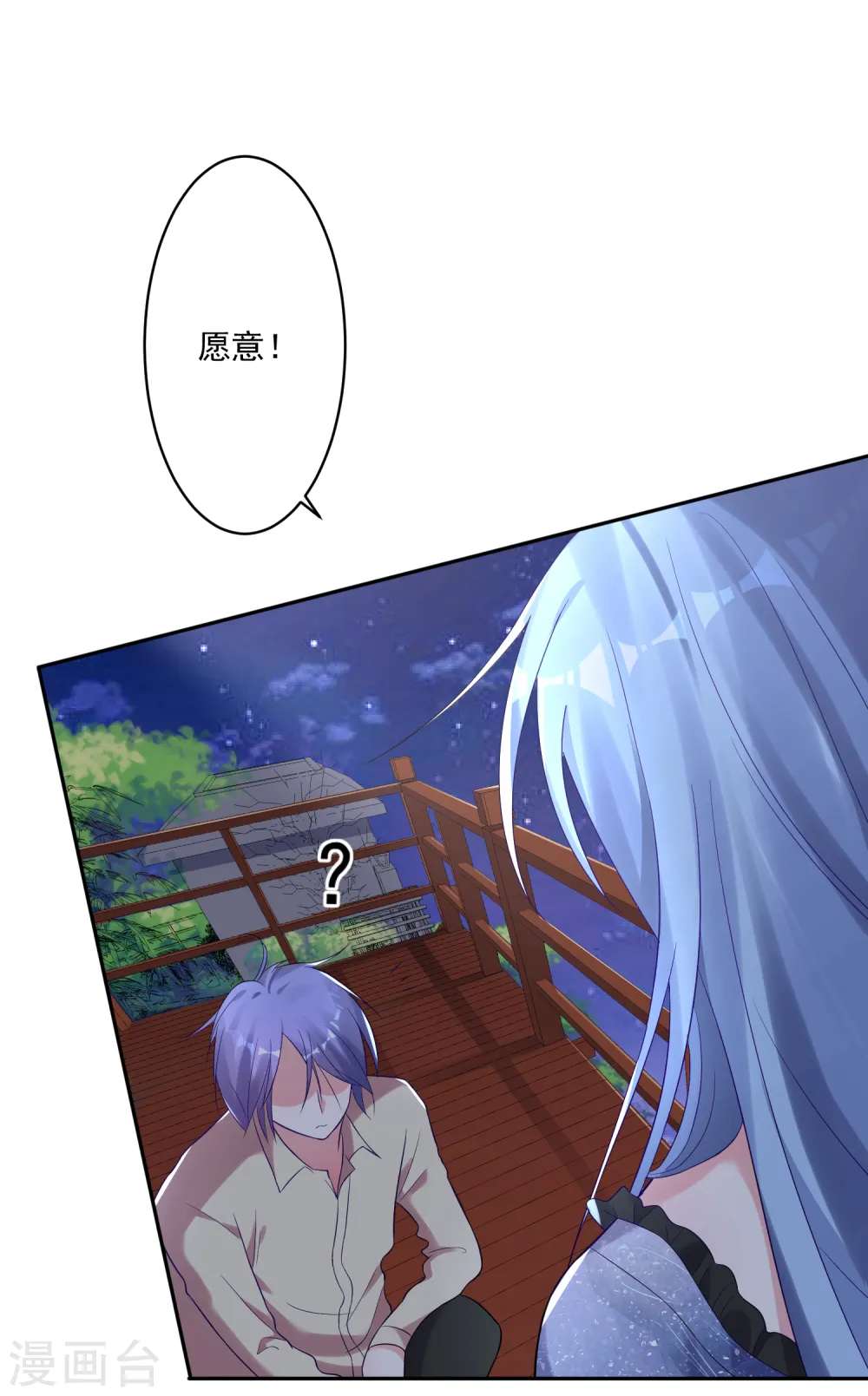 第224话12