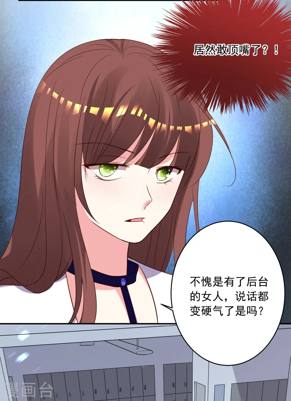 第264话28