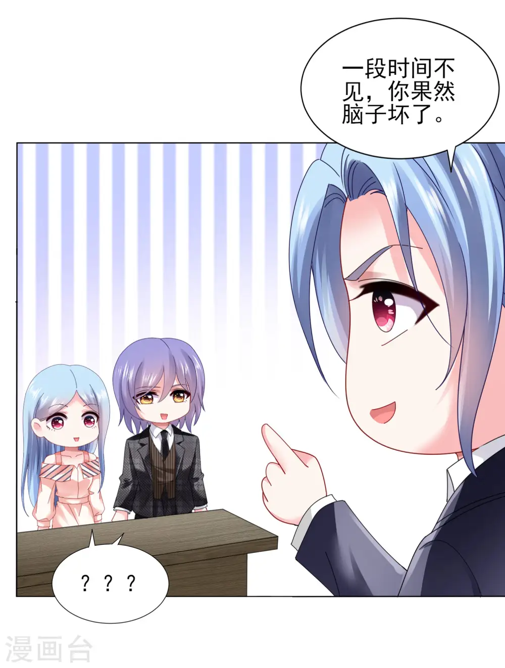 第397话2