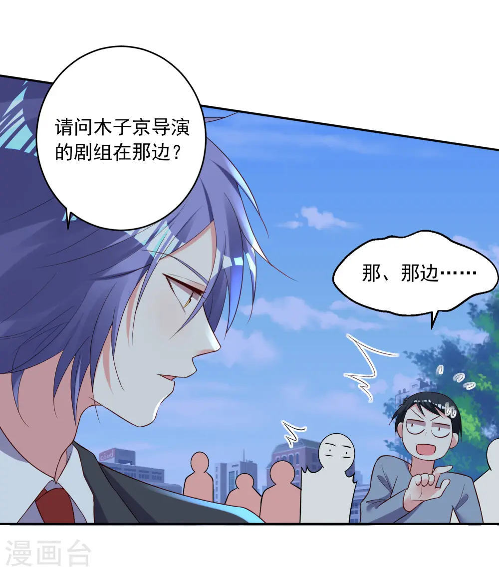 第245话26