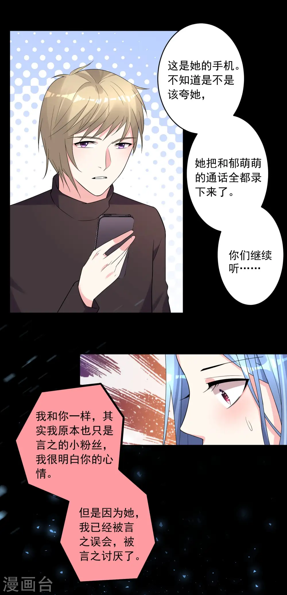 第180话18