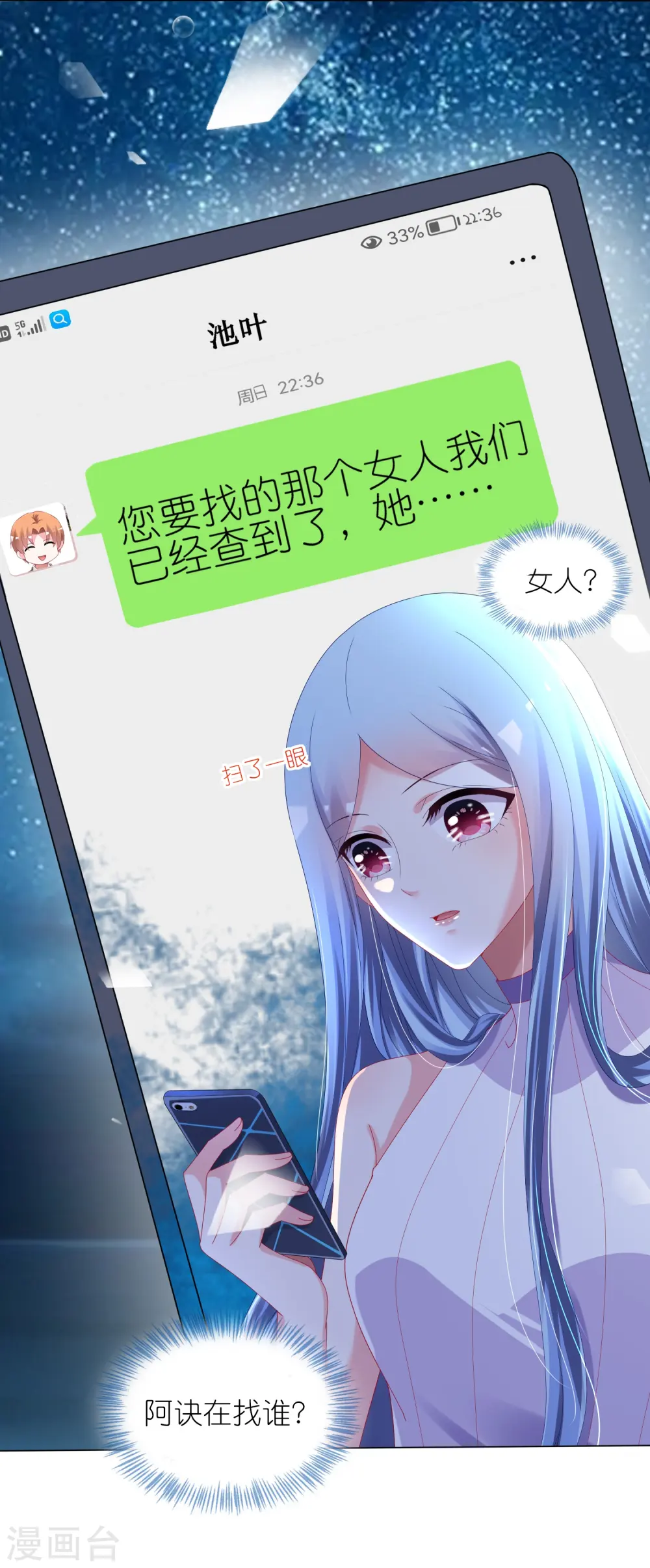 第429话27