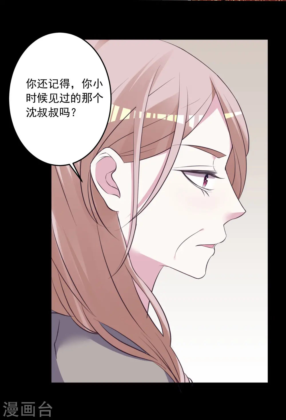 第312话28