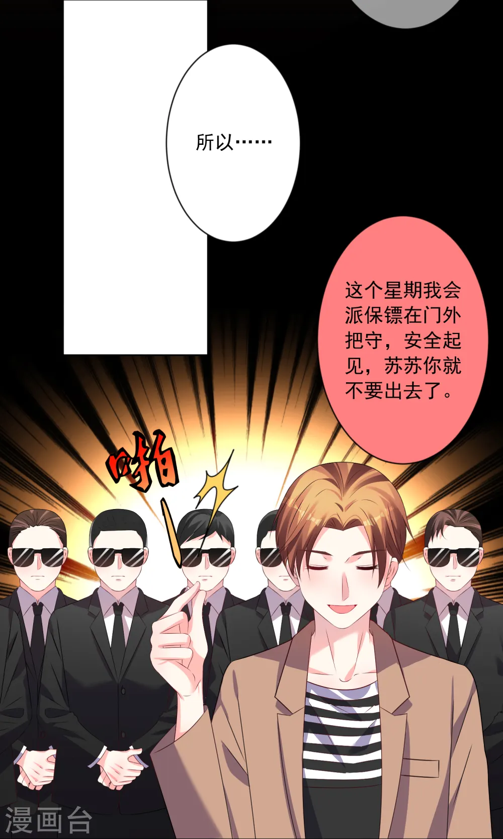 第142话16