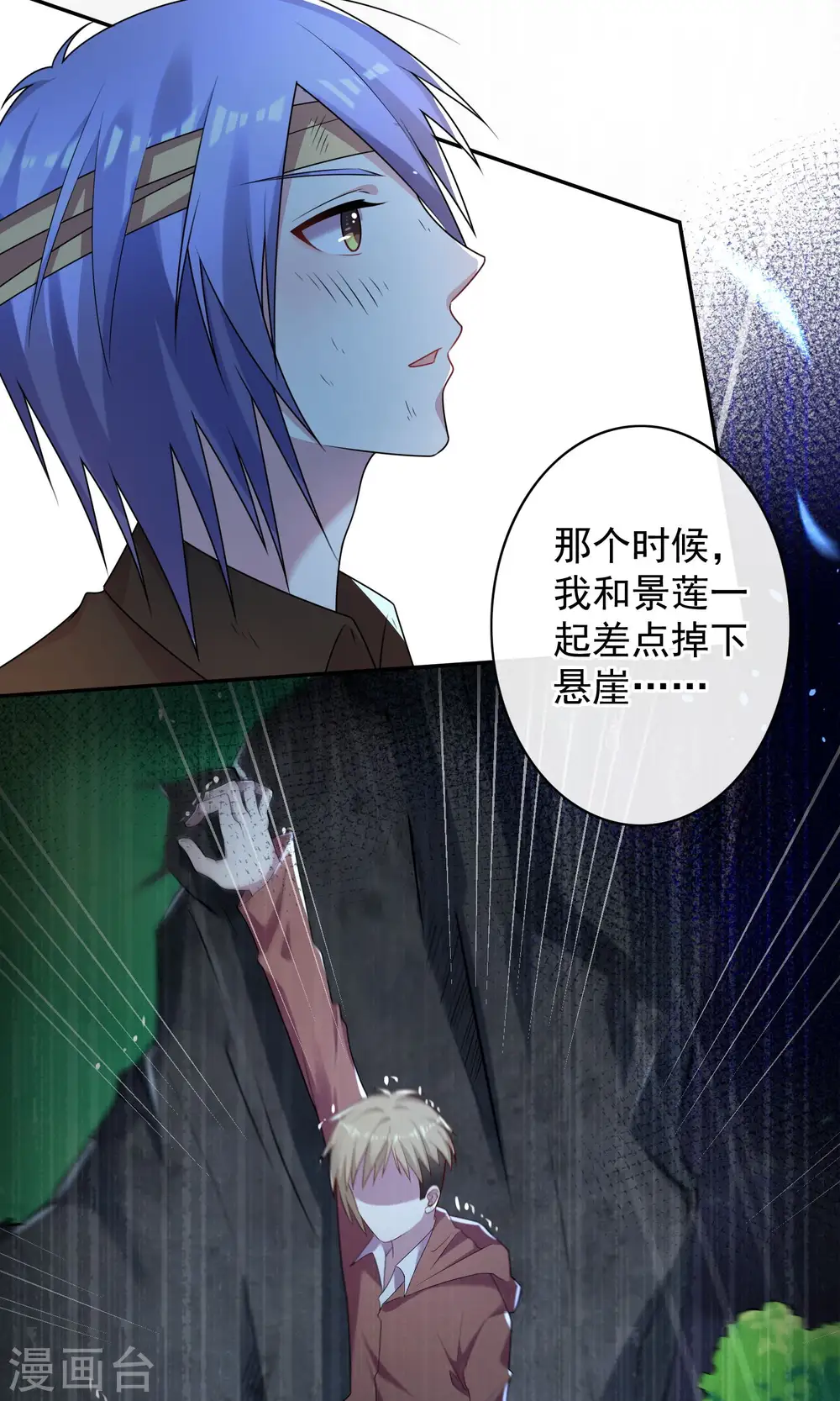 第137话19