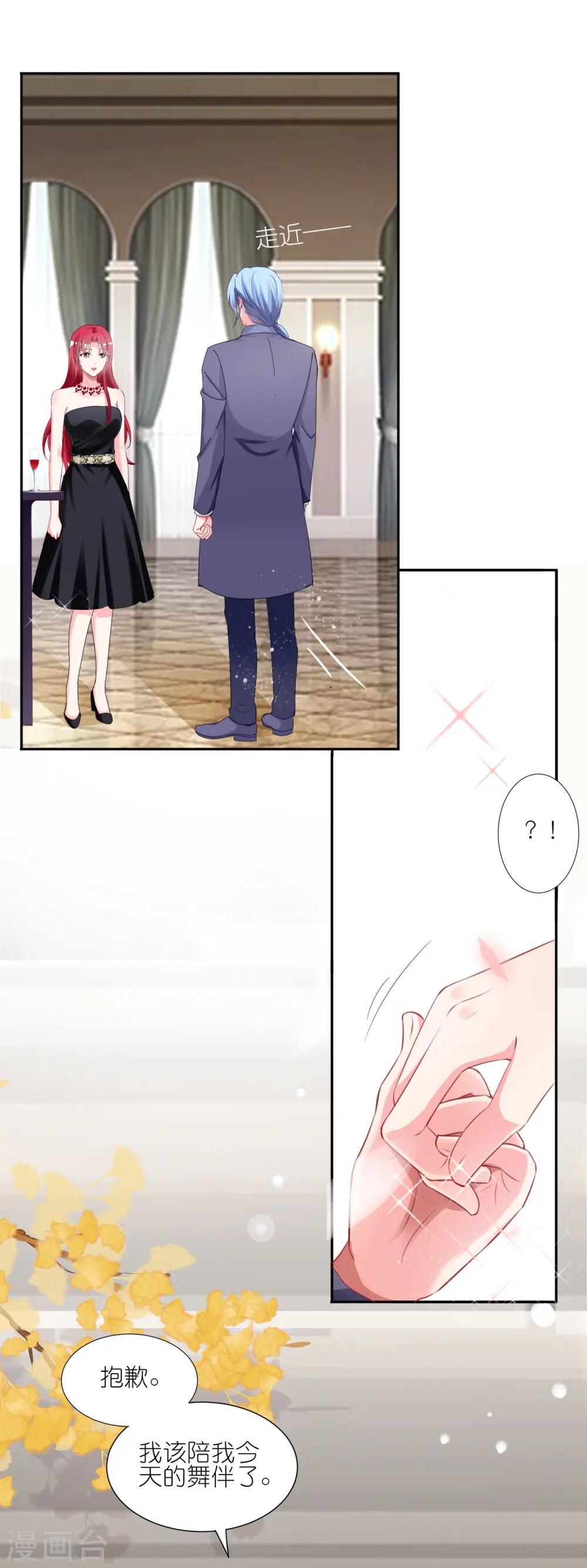 第420话27