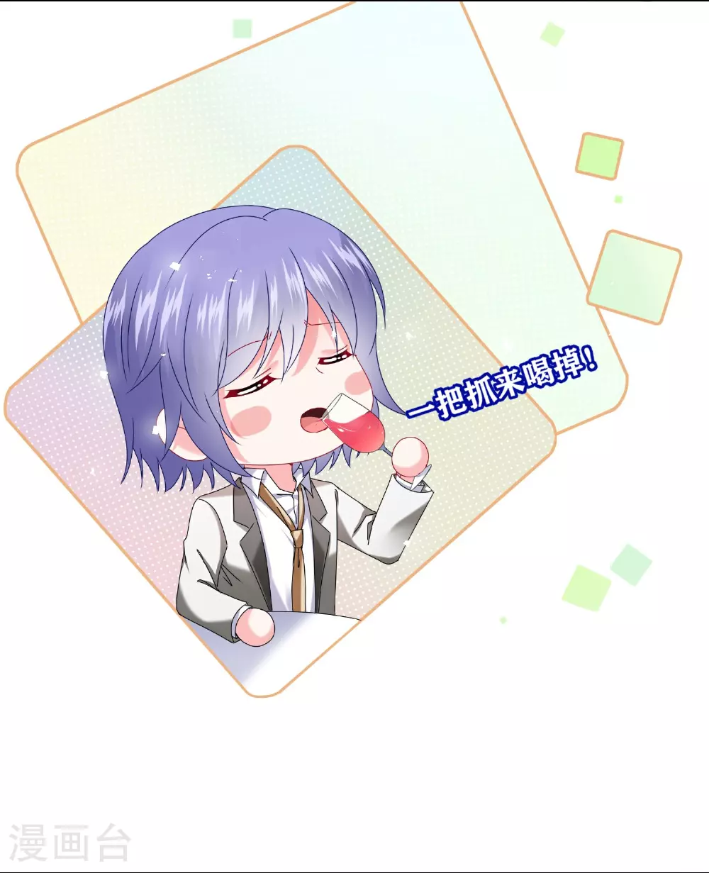 第514话4