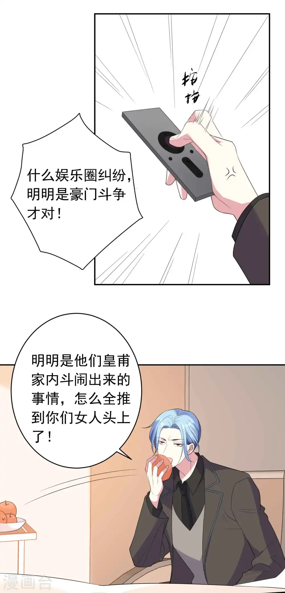 第360话2