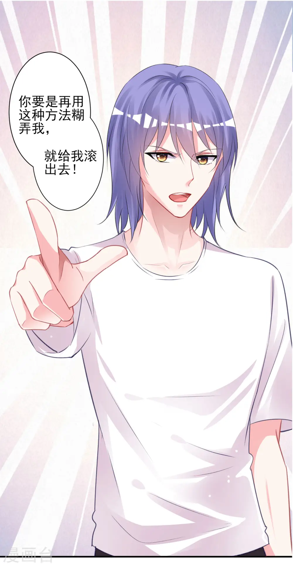 第367话4