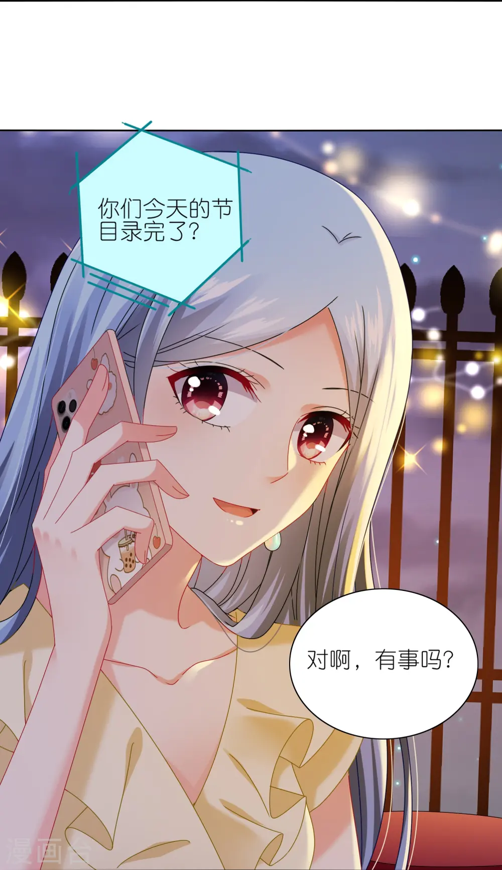 第476话22