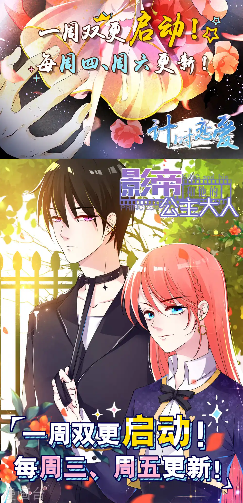第113话26