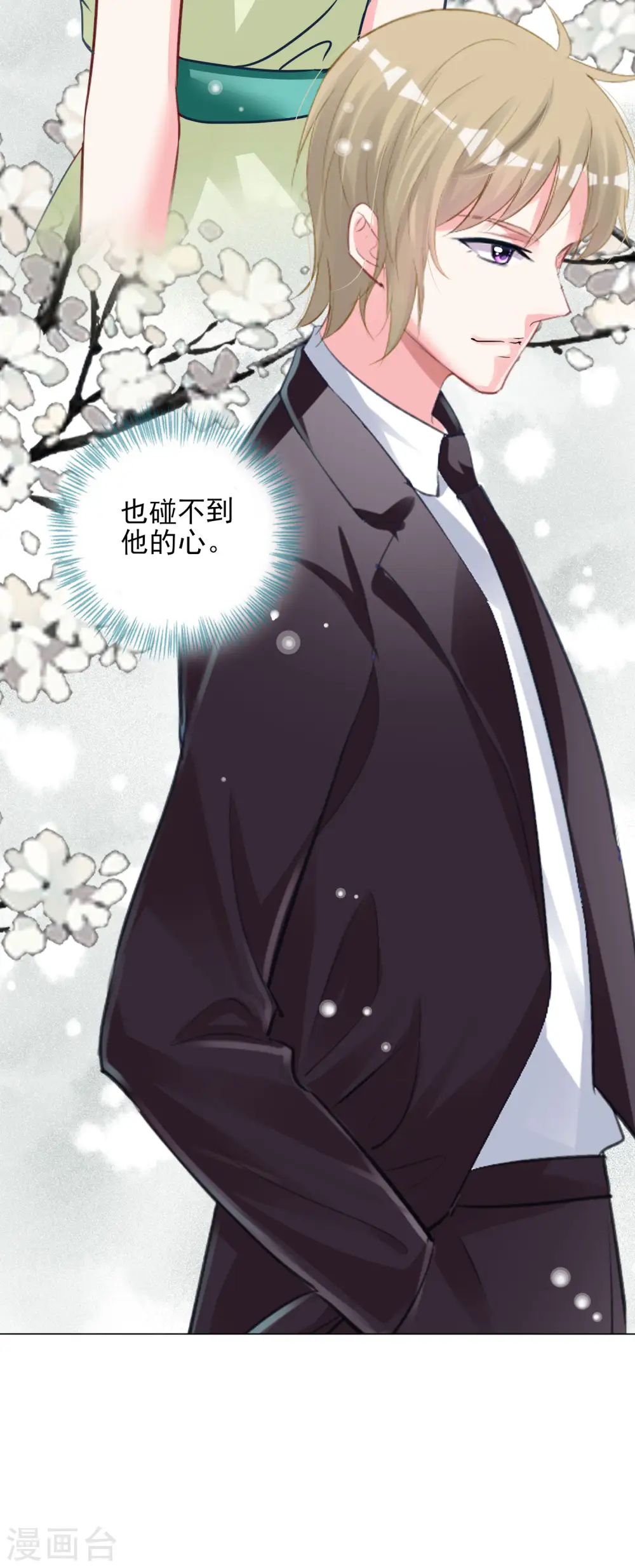第378话29