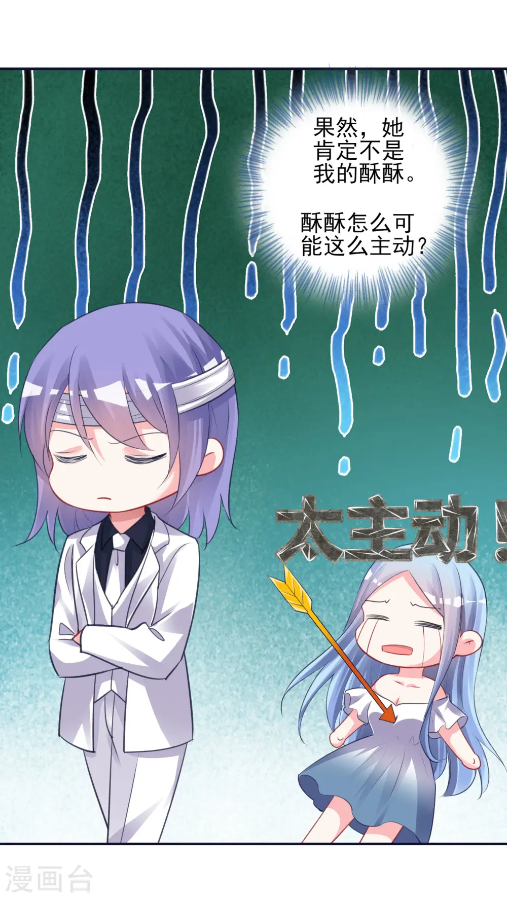 第366话4
