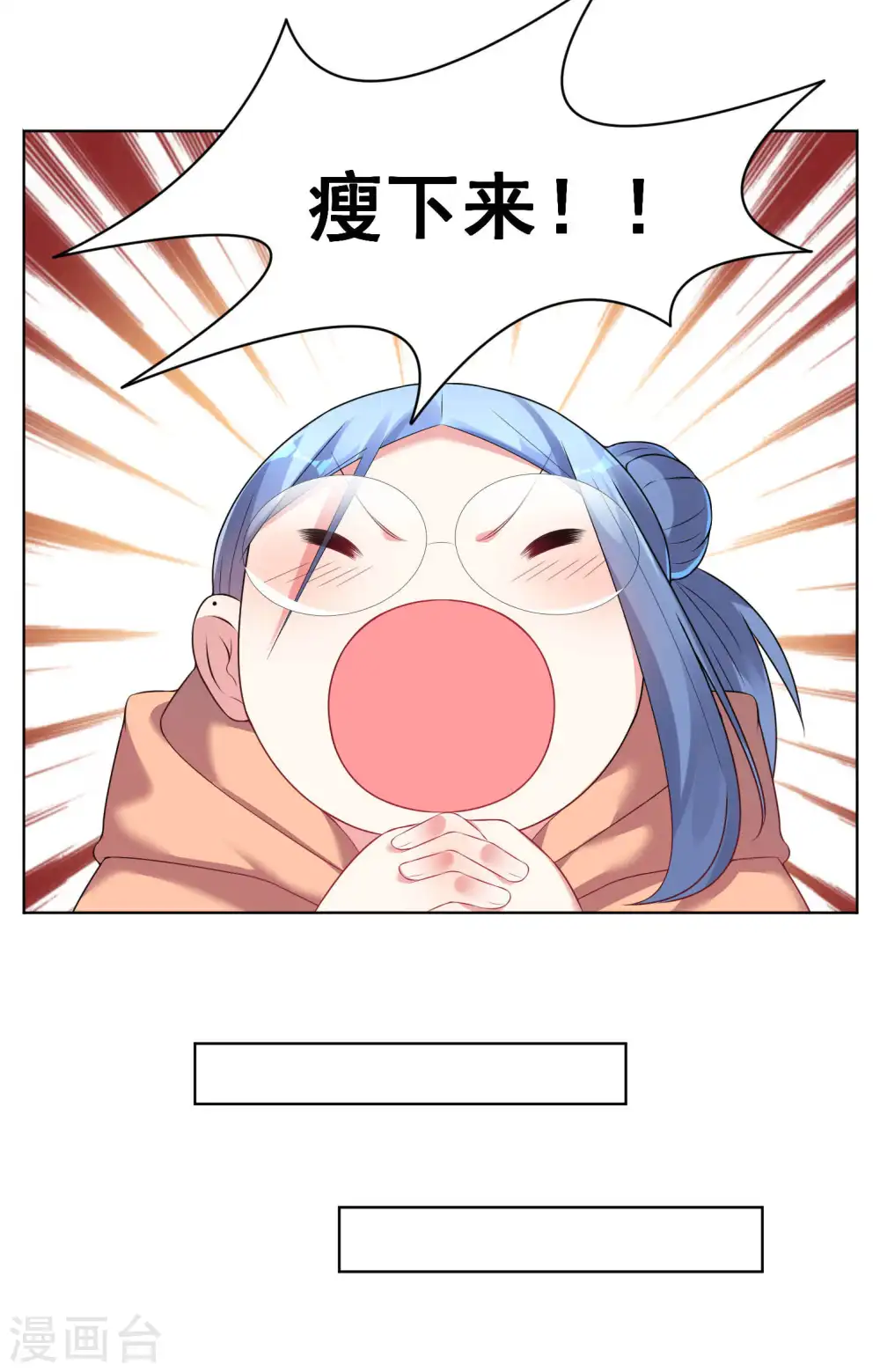 第46话5
