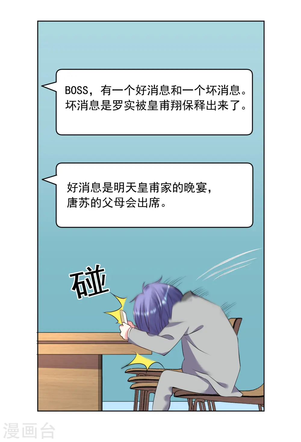 第306话18