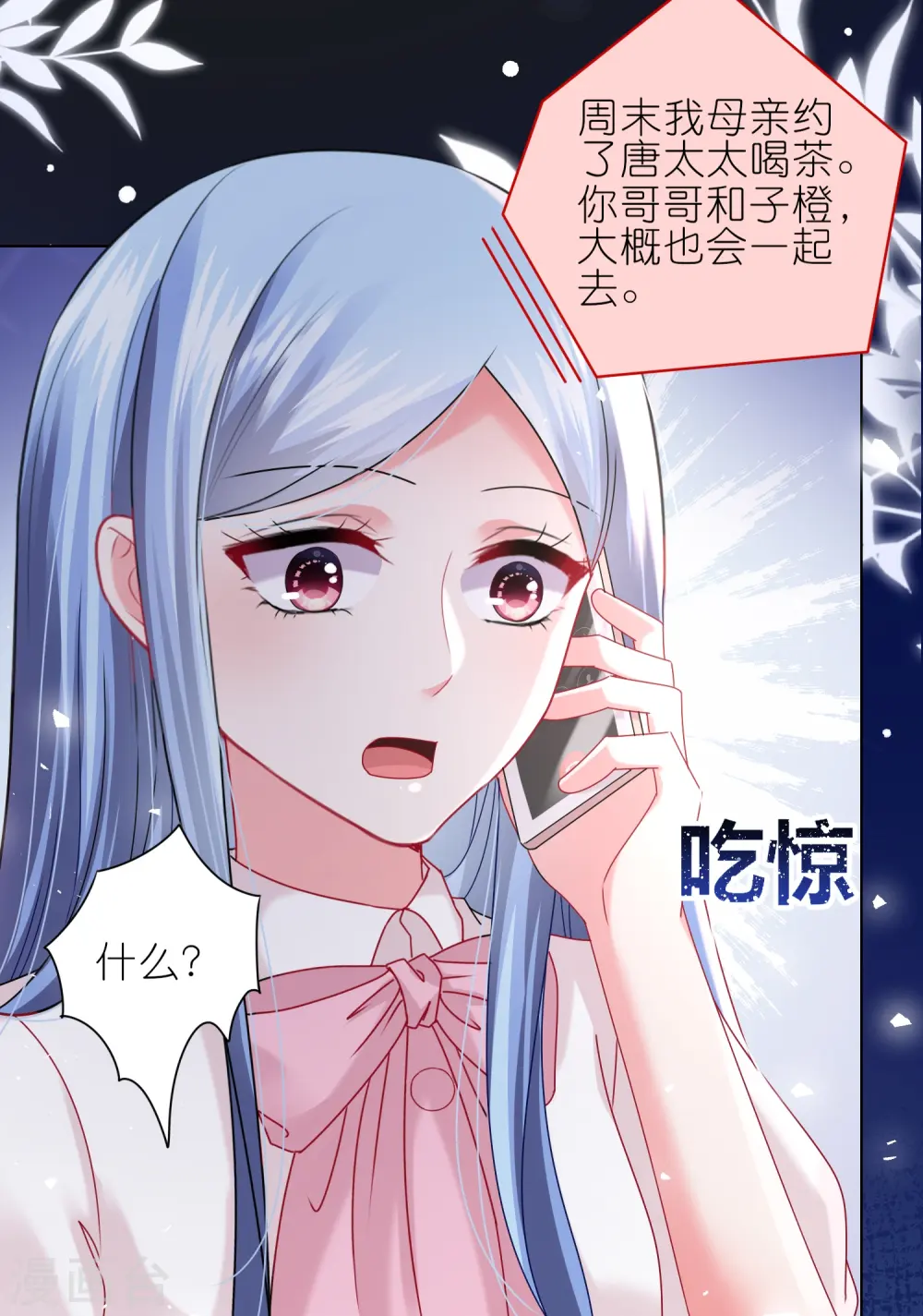 第488话7