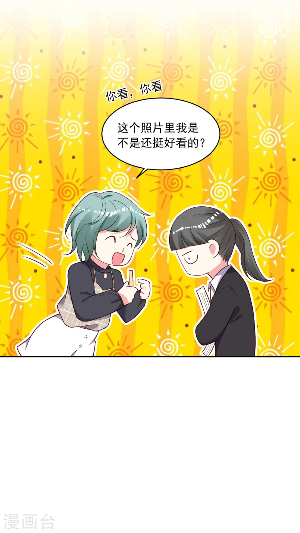 第268话6
