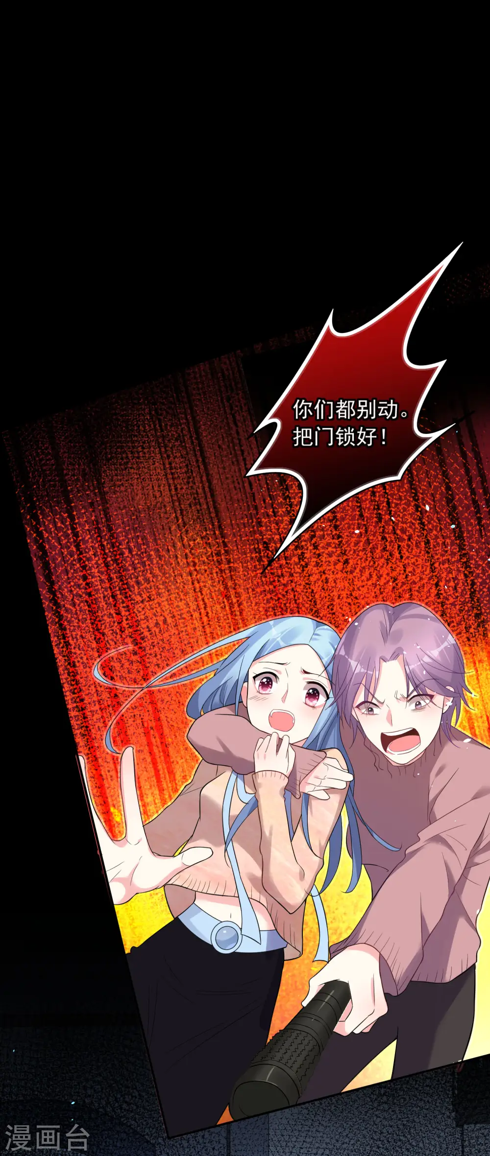 第179话7