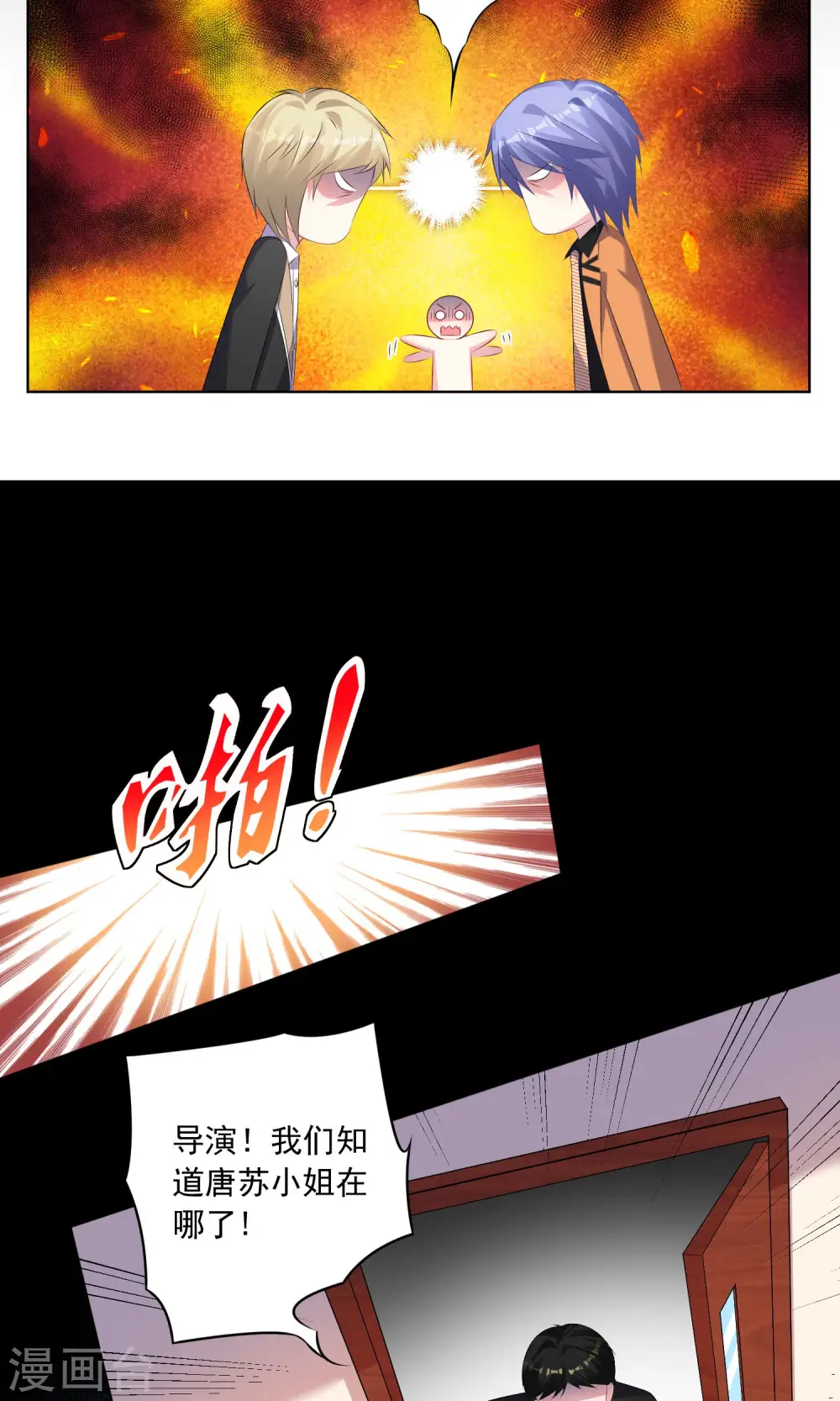 第133话10