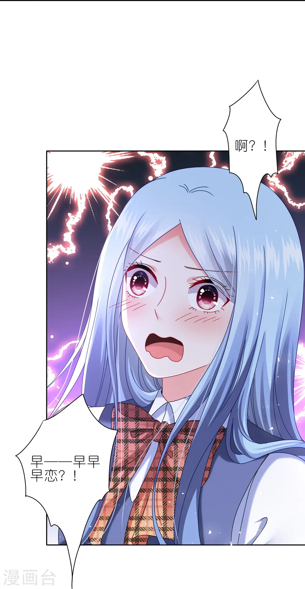 第492话27