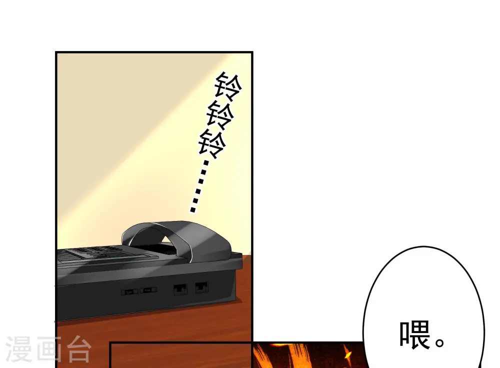 第298话14