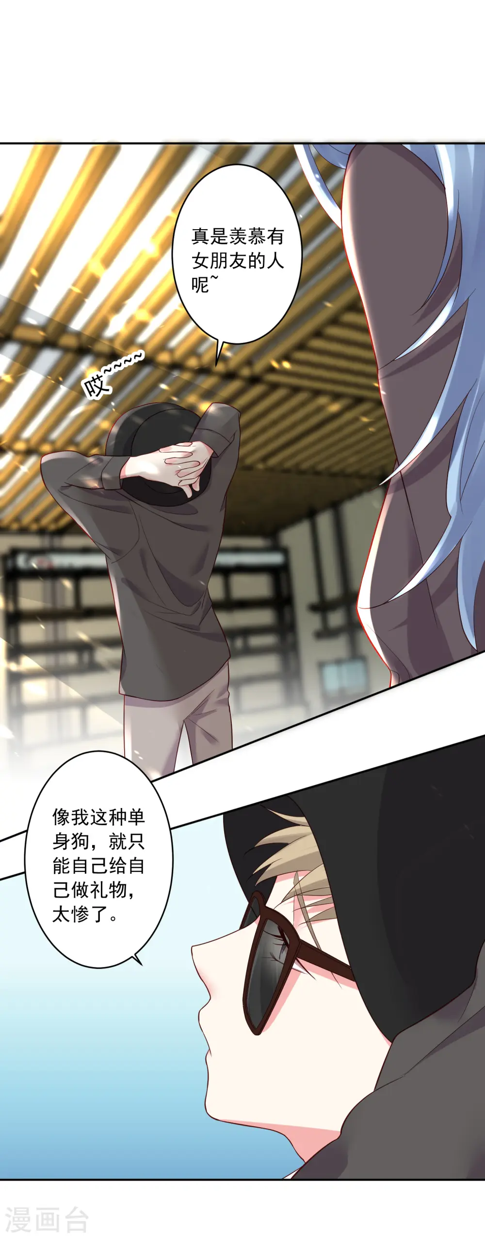 第228话23