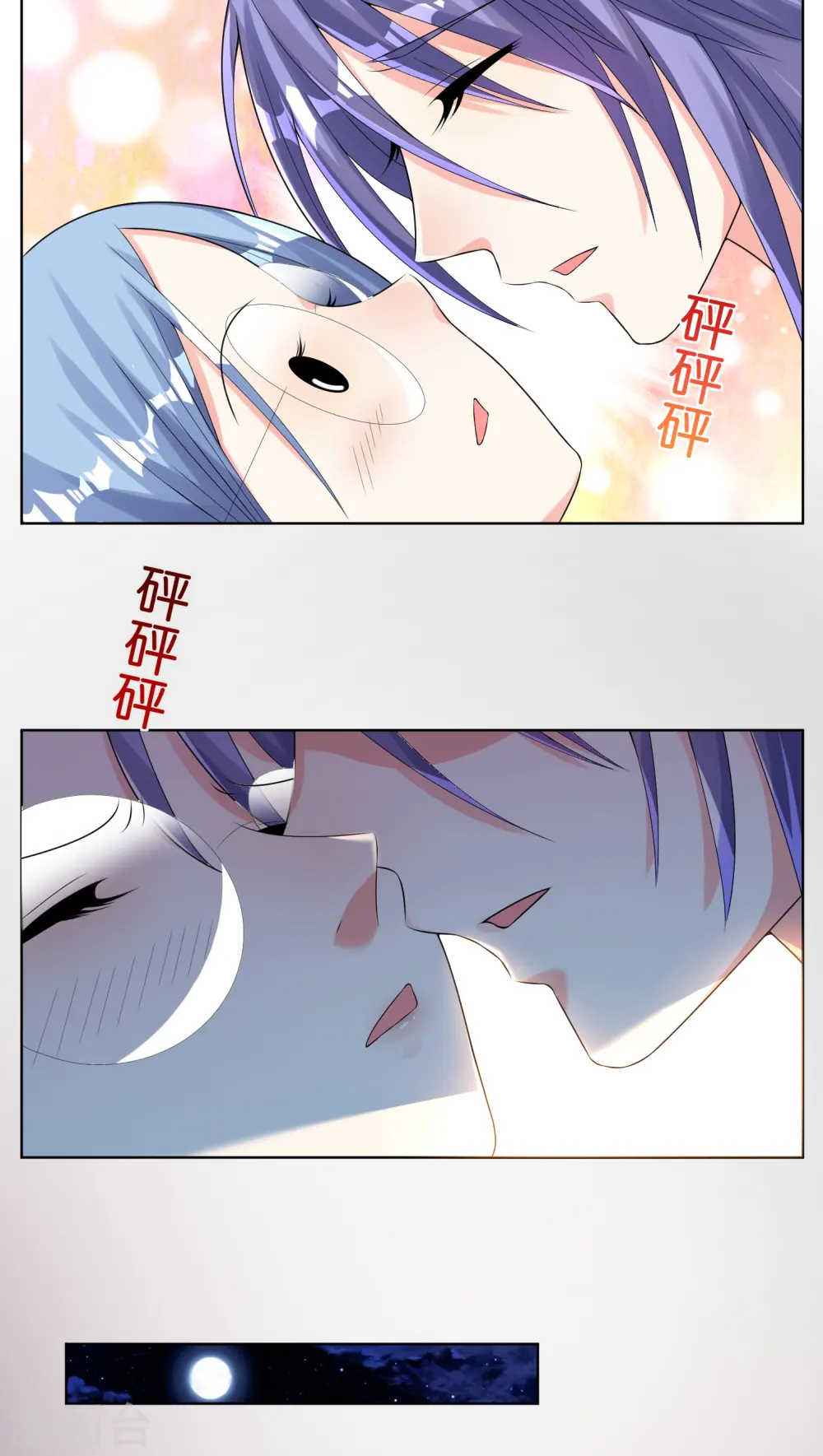第43话10