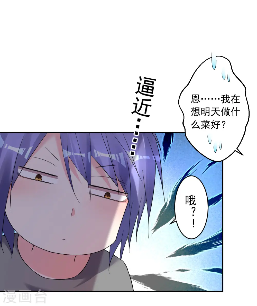第208话4