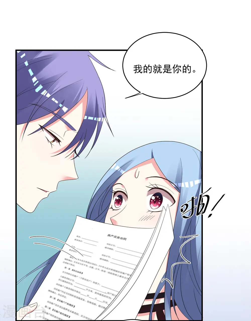 第305话19