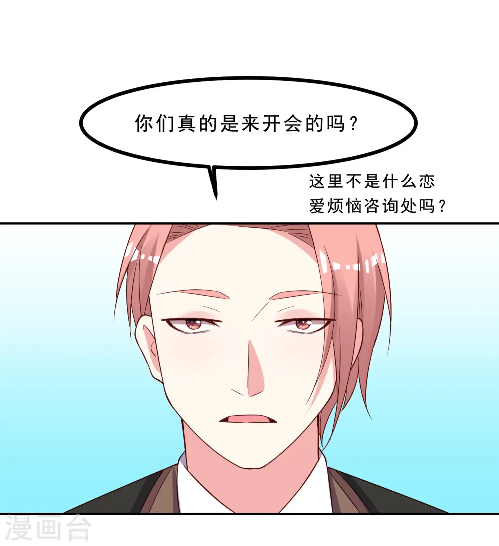 第258话14