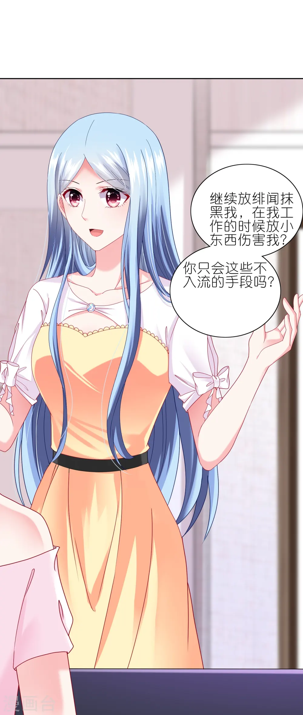 第465话22