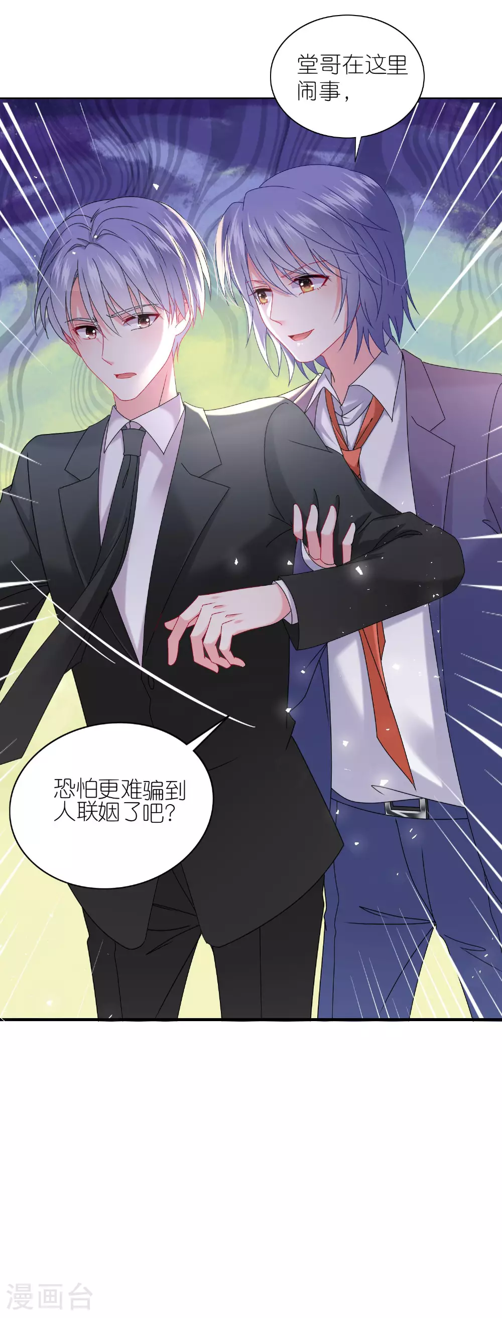 第505话32