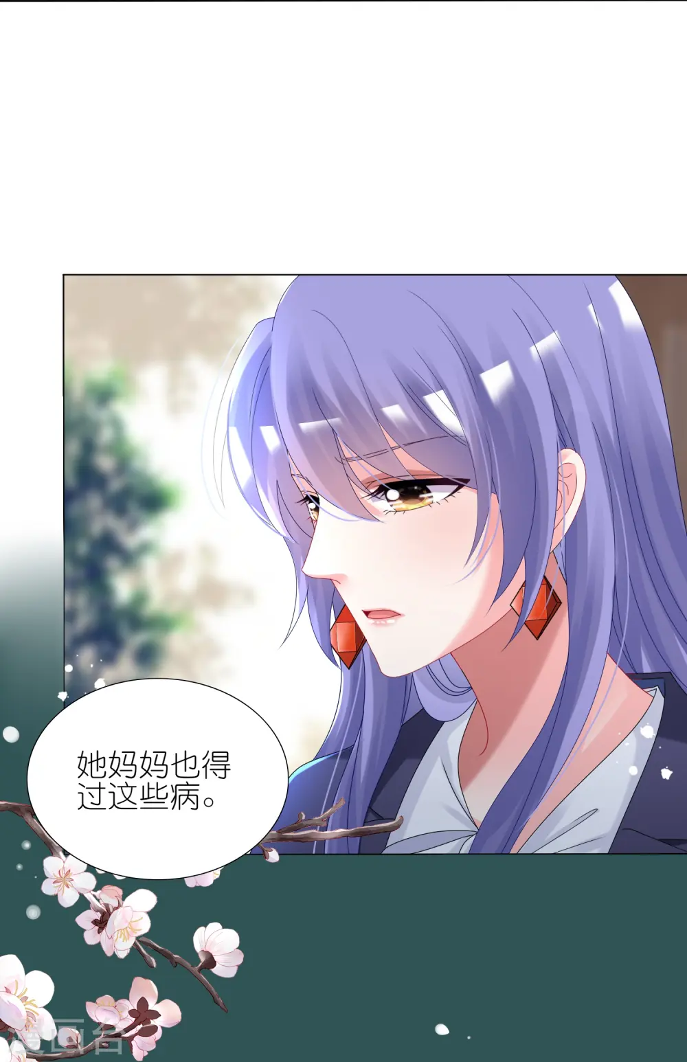 第440话6