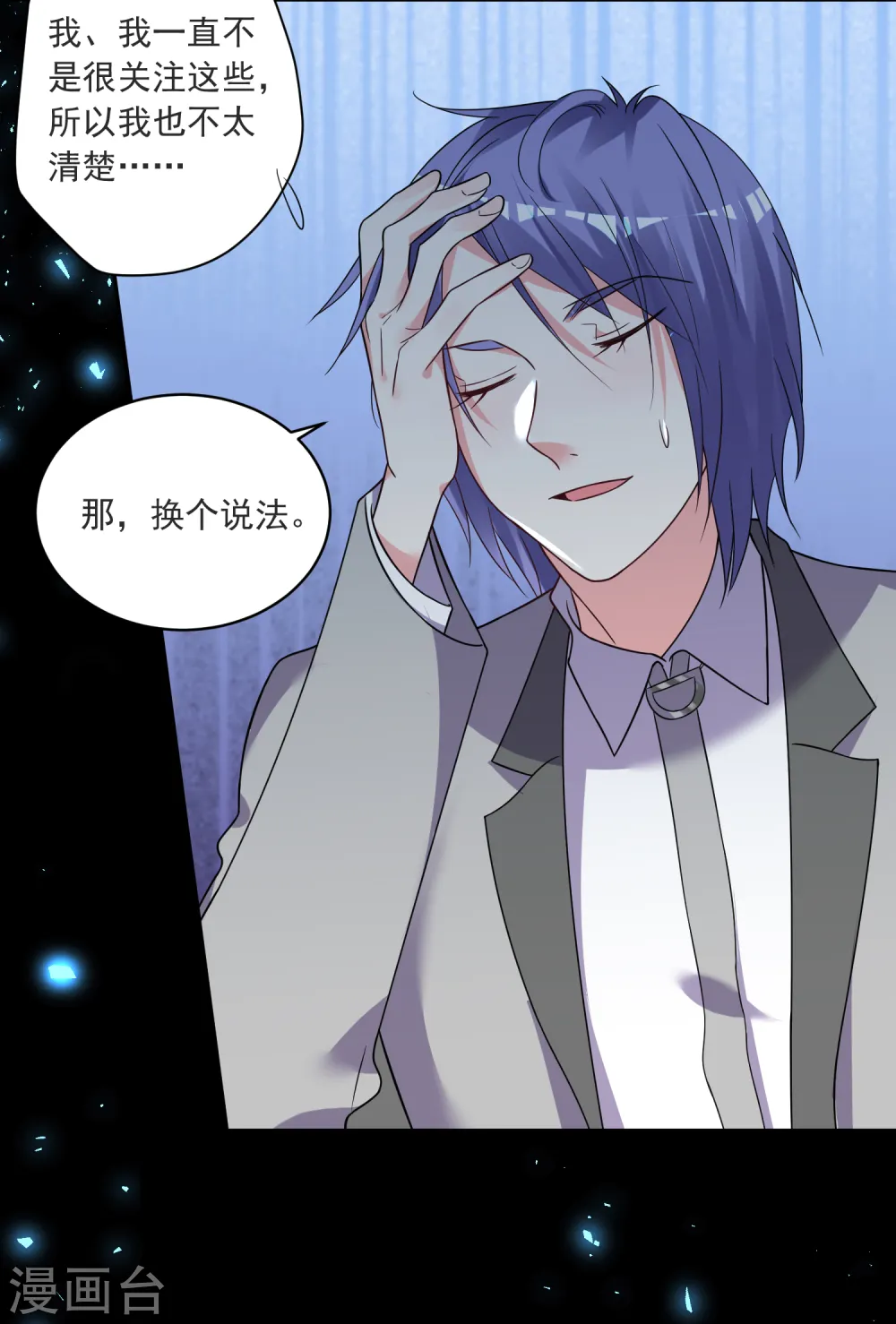 第297话27