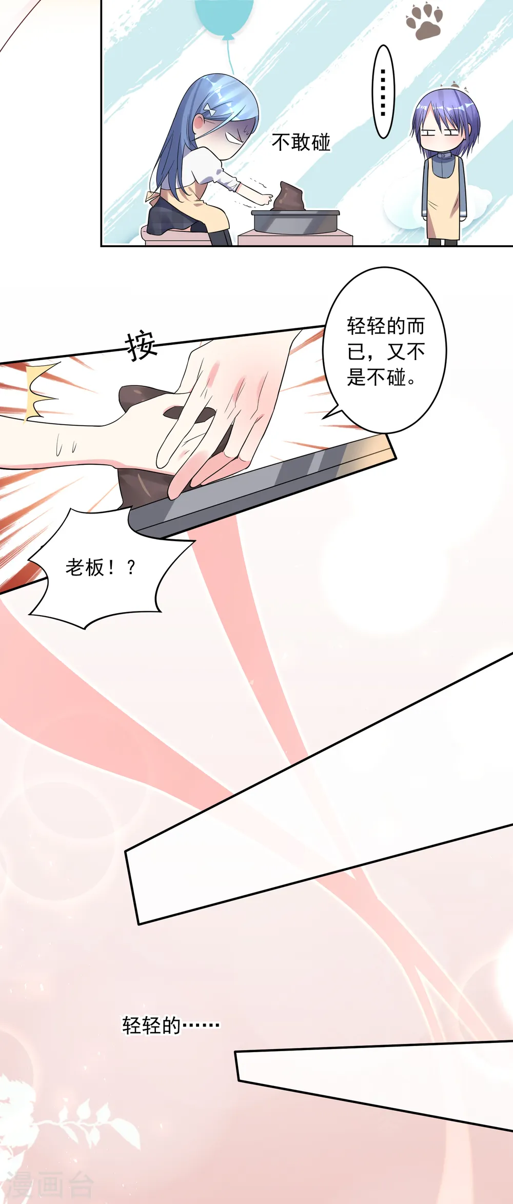 第185话7