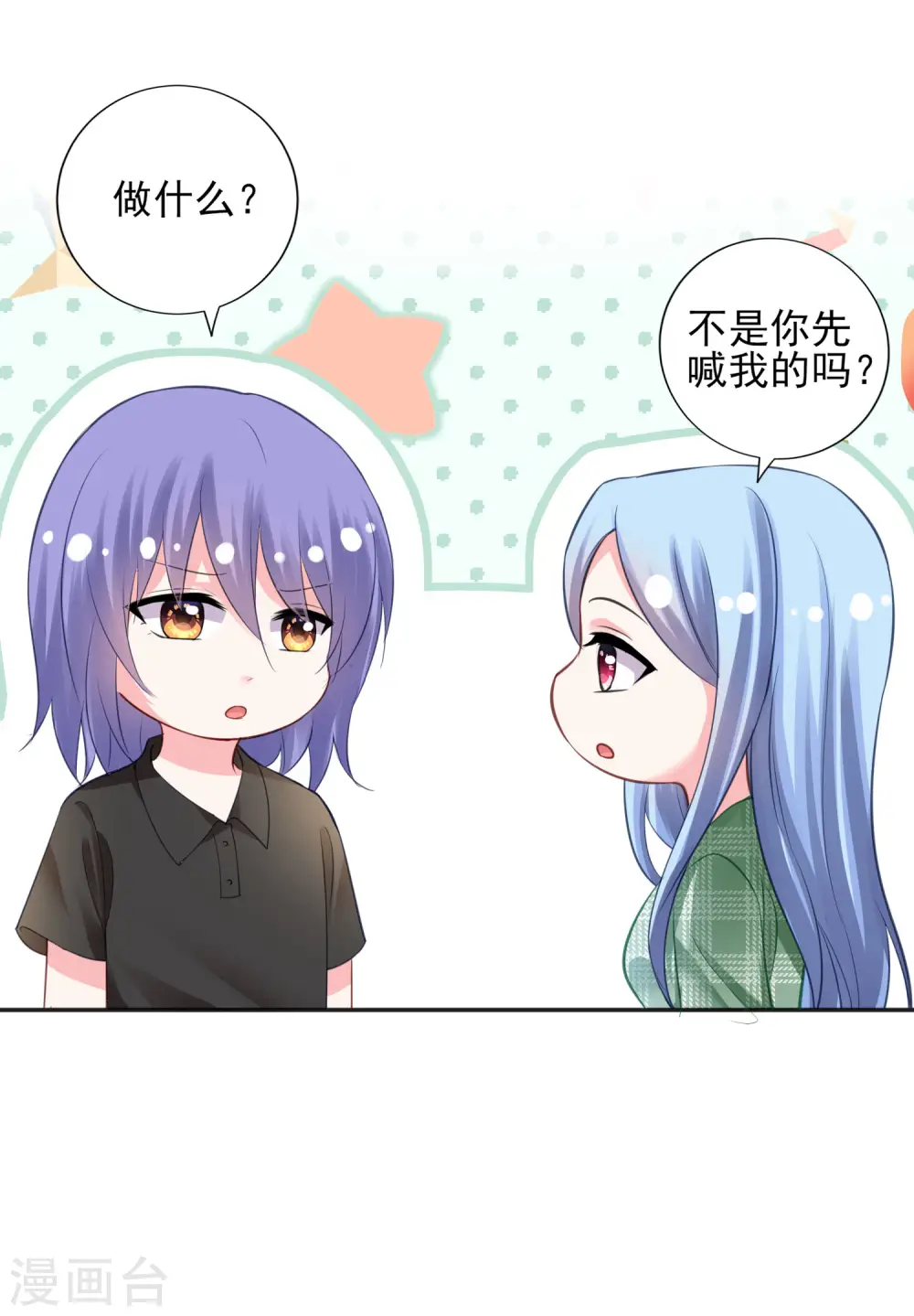 第385话7