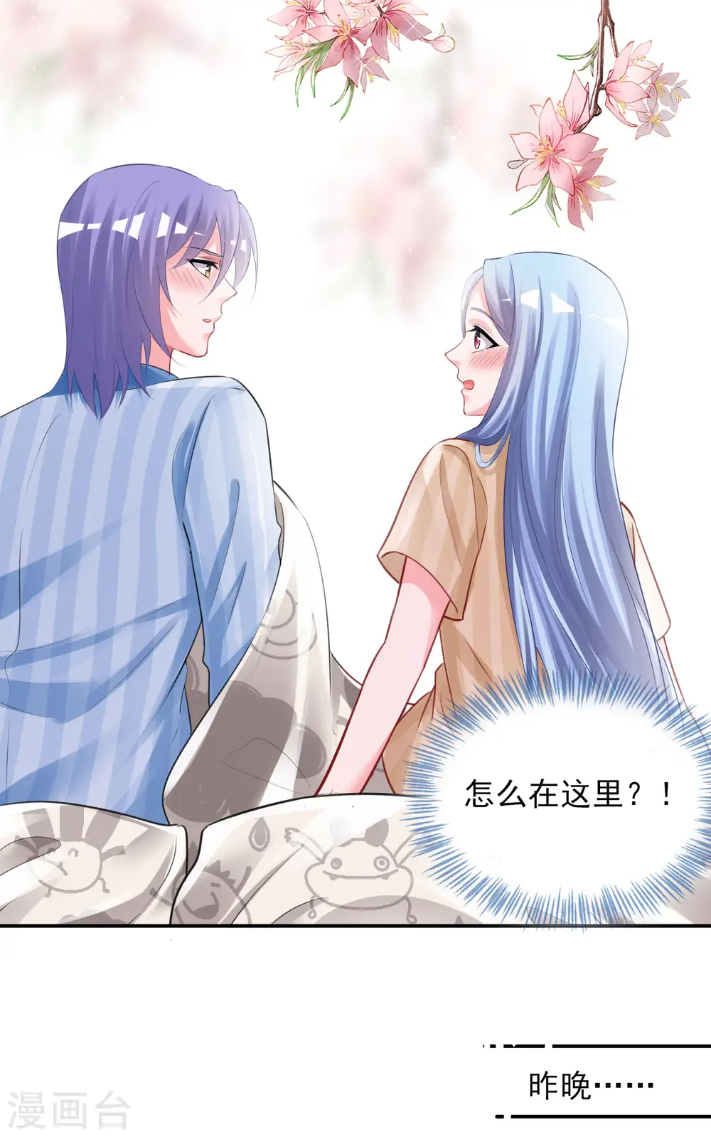 第381话2